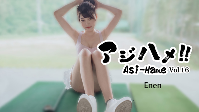 HEYZO-3620 에넨